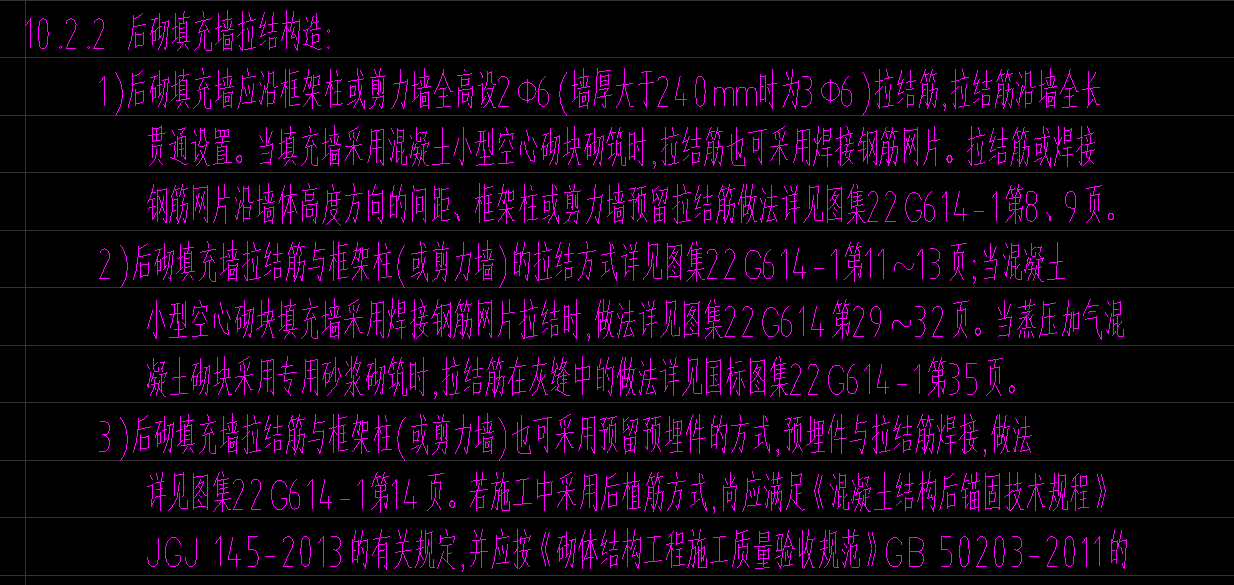 通長