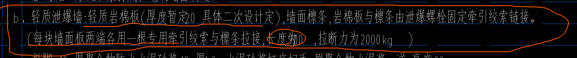 浙江定額