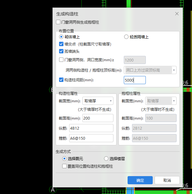 間距