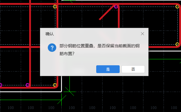 箍筋
