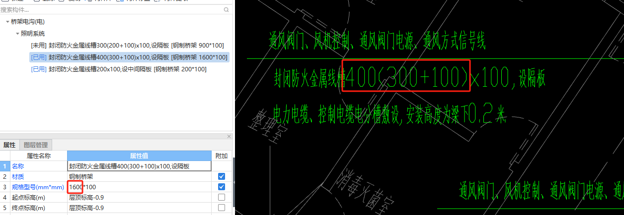 規(guī)格型號(hào)