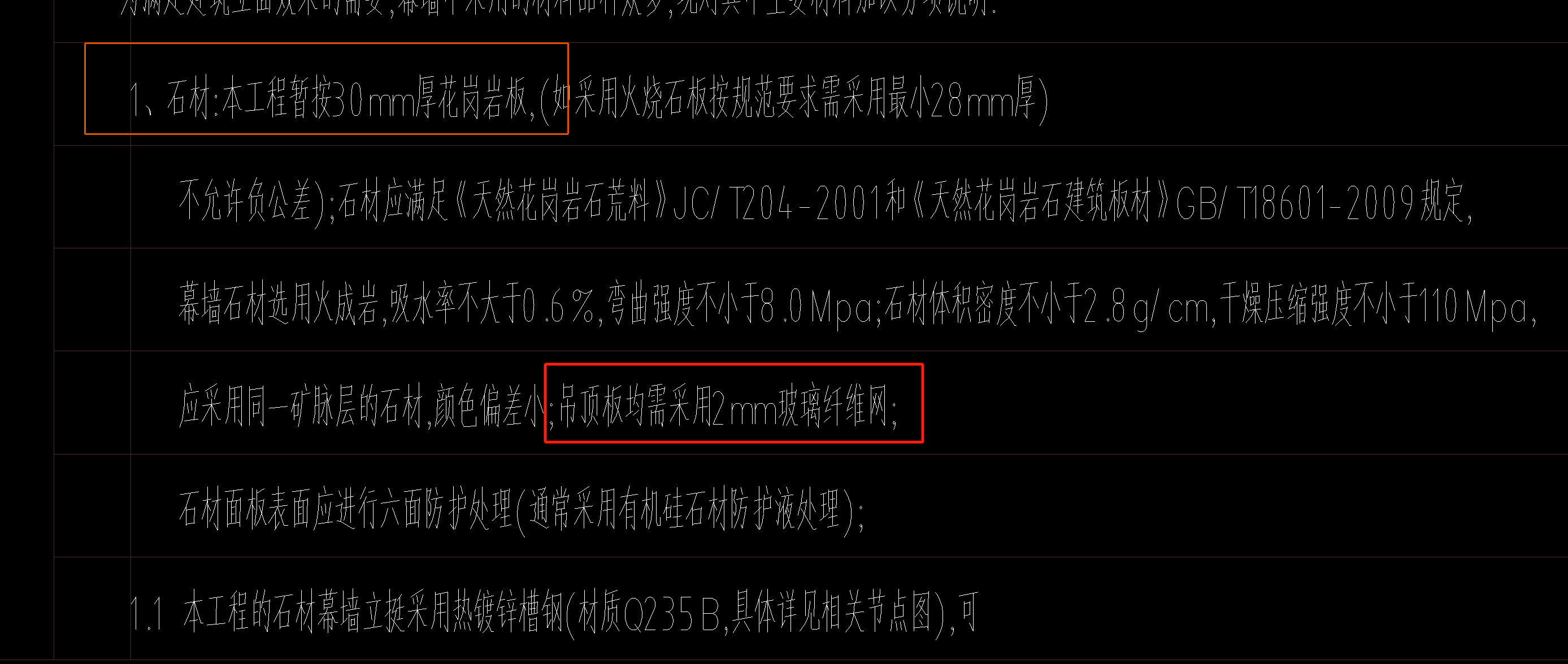 頂板