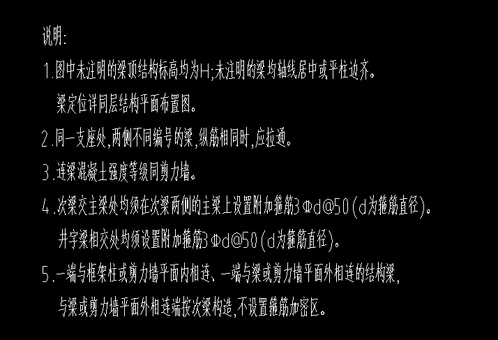 吊筋