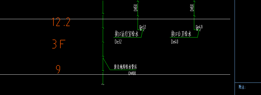 敷設