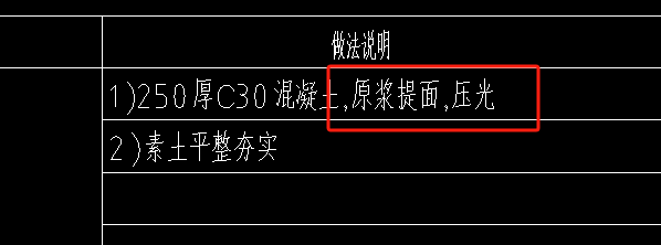 如何組價(jià)