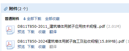 廣聯達服務新干線