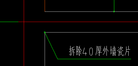 外墻