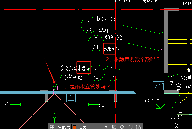 立管