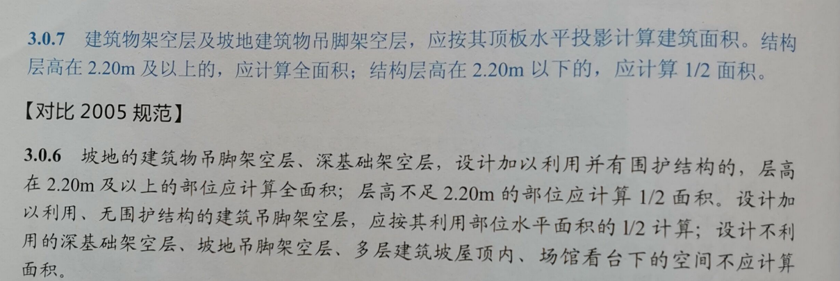 走廊