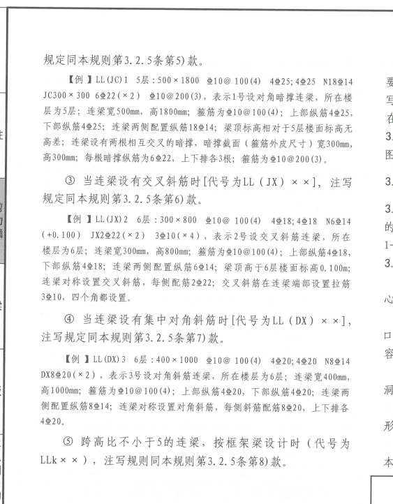 標(biāo)注