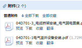求圖