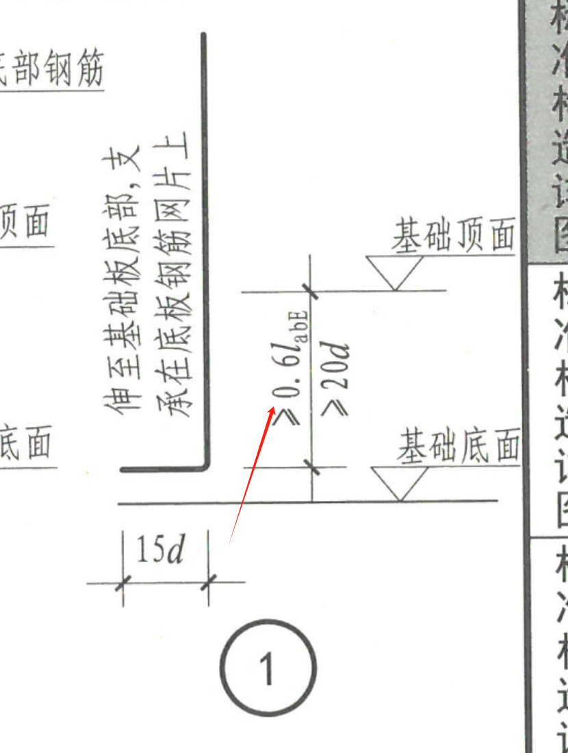 墻插