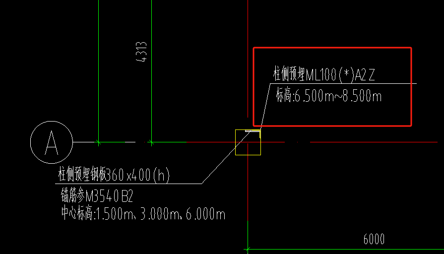 標注