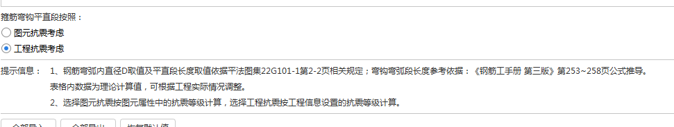 依據什么