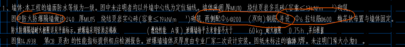 墻畫