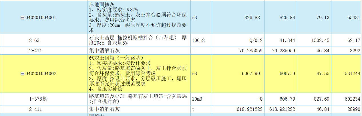 江蘇地區(qū)