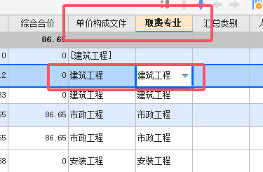 全統(tǒng)