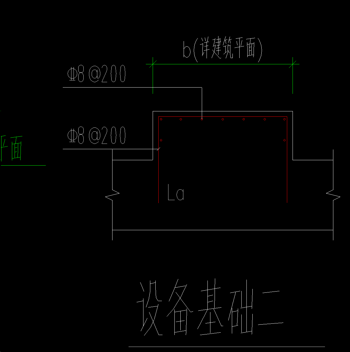 構件