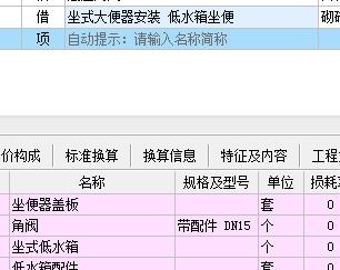 定額
