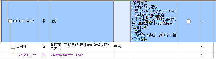 21定額