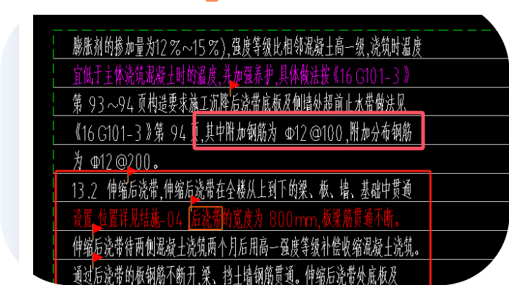 廣聯(lián)達(dá)服務(wù)新干線