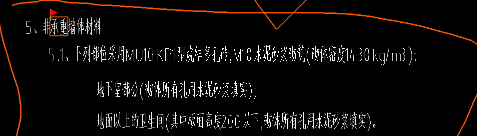 廣聯達服務新干線