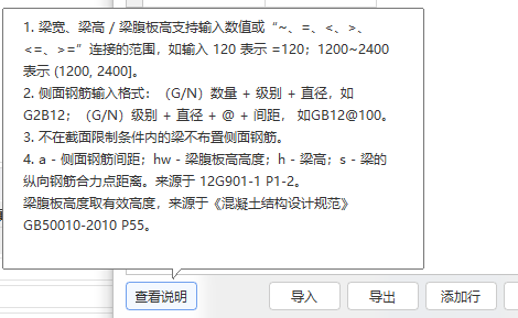 側面