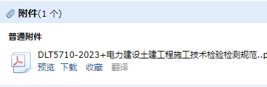 工程施工技術(shù)