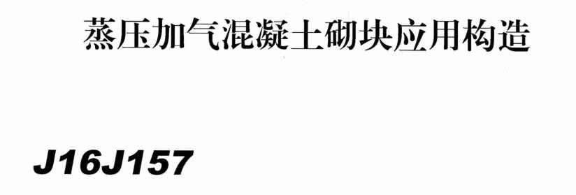 廣聯(lián)達(dá)服務(wù)新干線