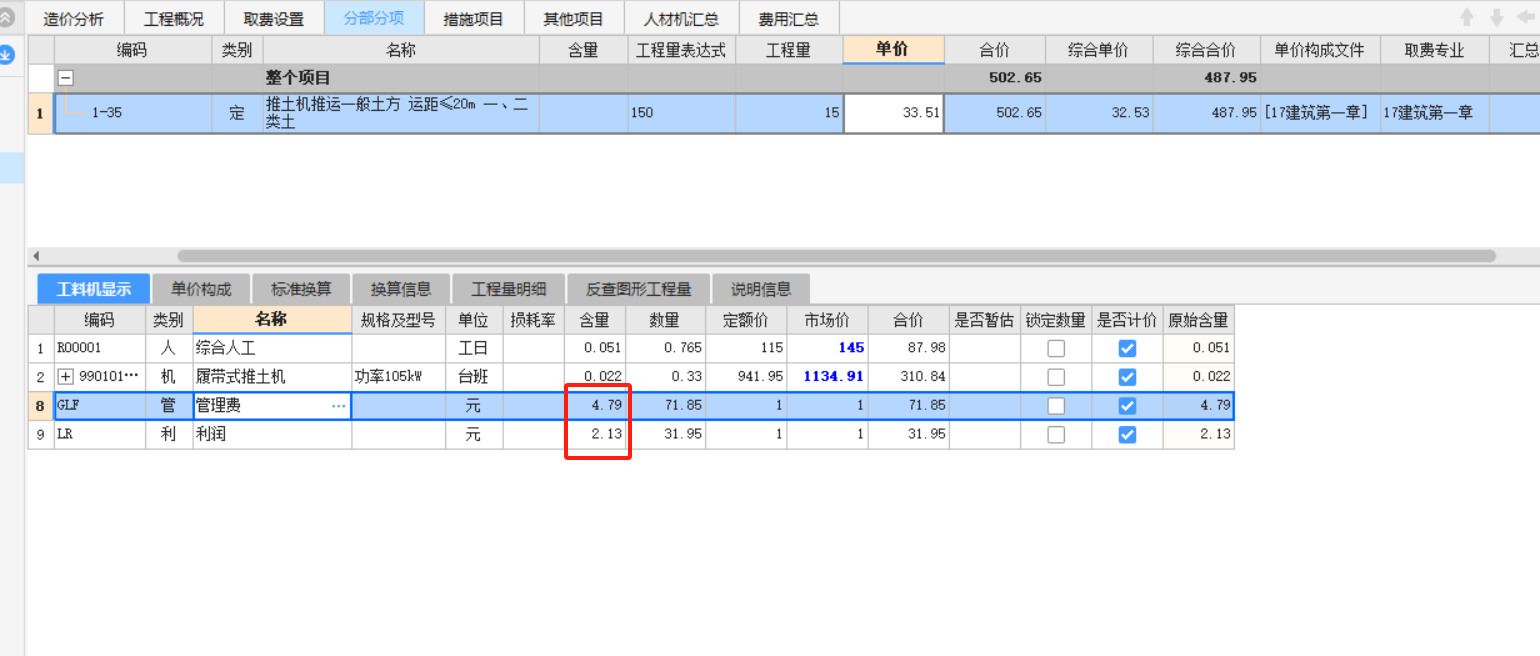 定額