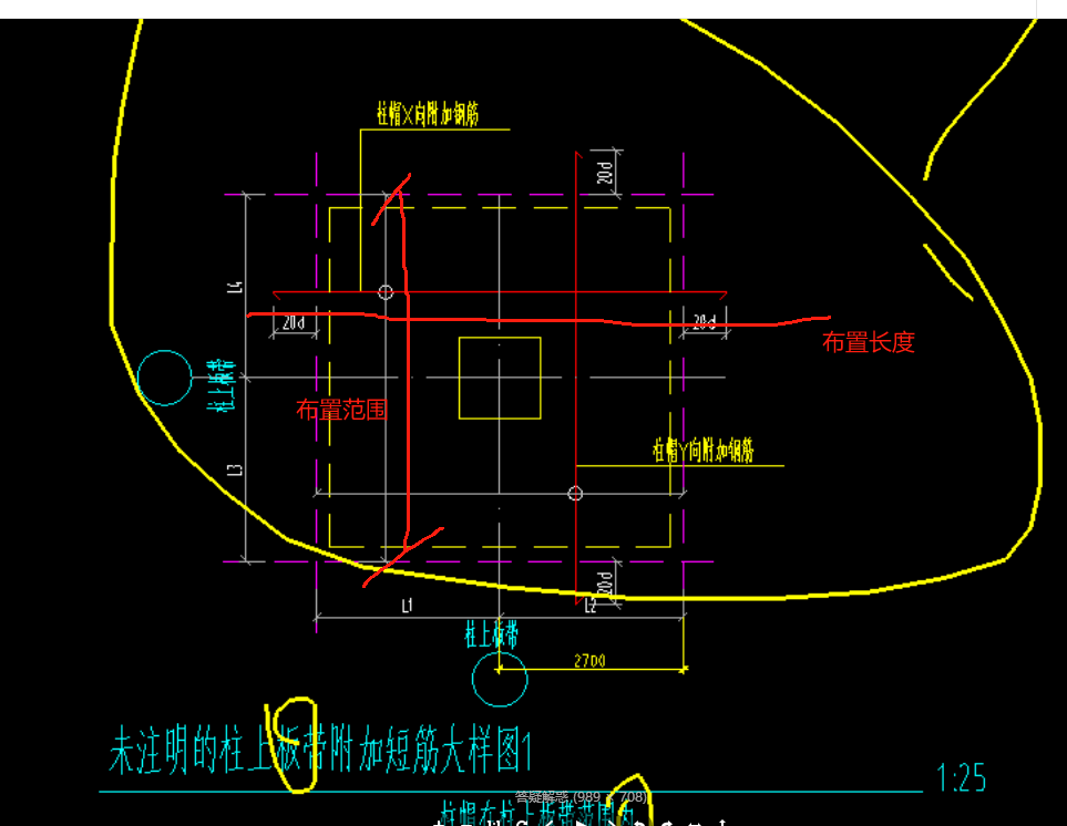 廣聯達服務新干線