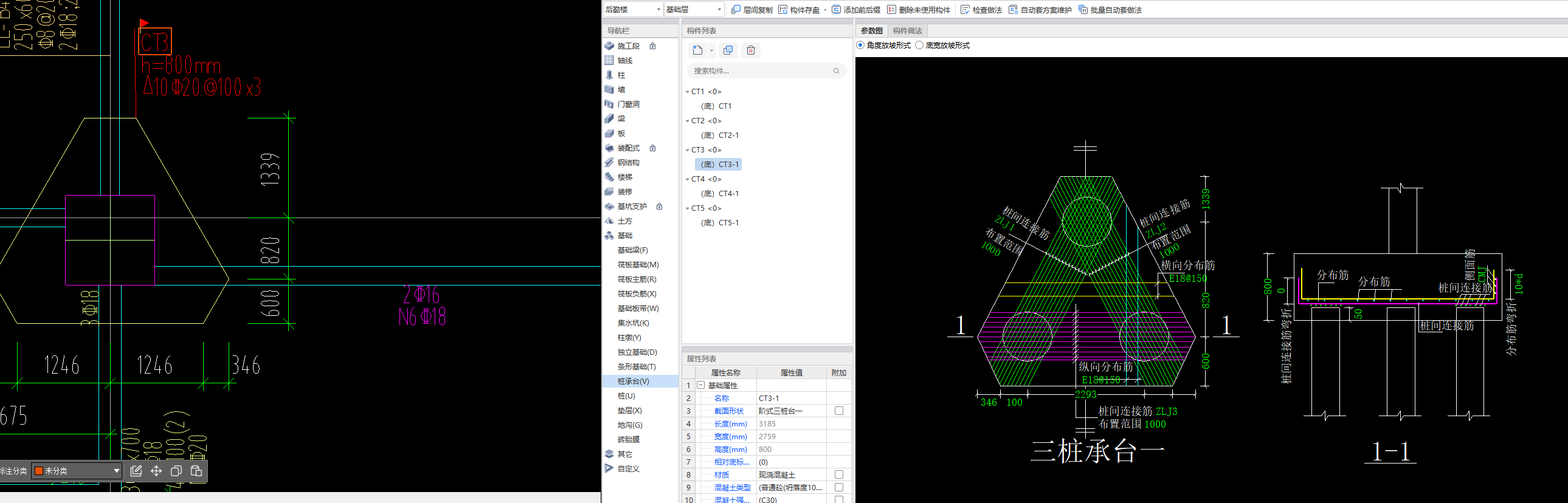 鋼筋怎么