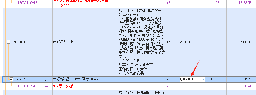 定額