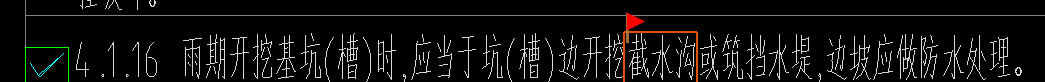 大樣圖