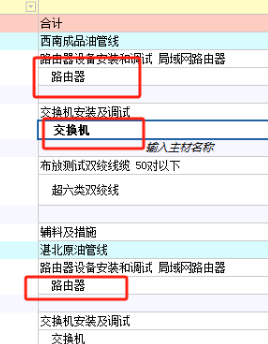 設(shè)備購置費