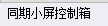 定額