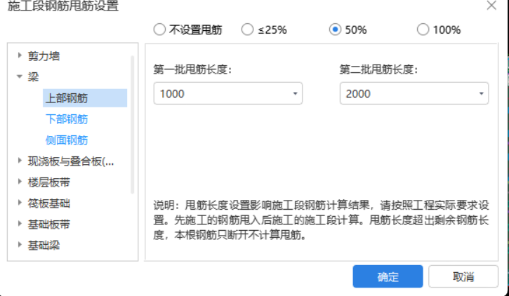 甩筋長度