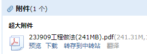 j909圖集