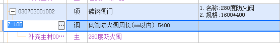 定額