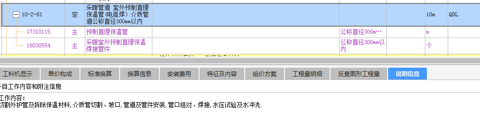 記取