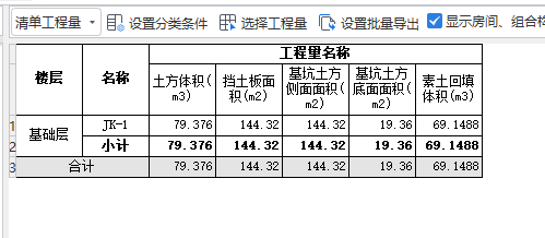 定額