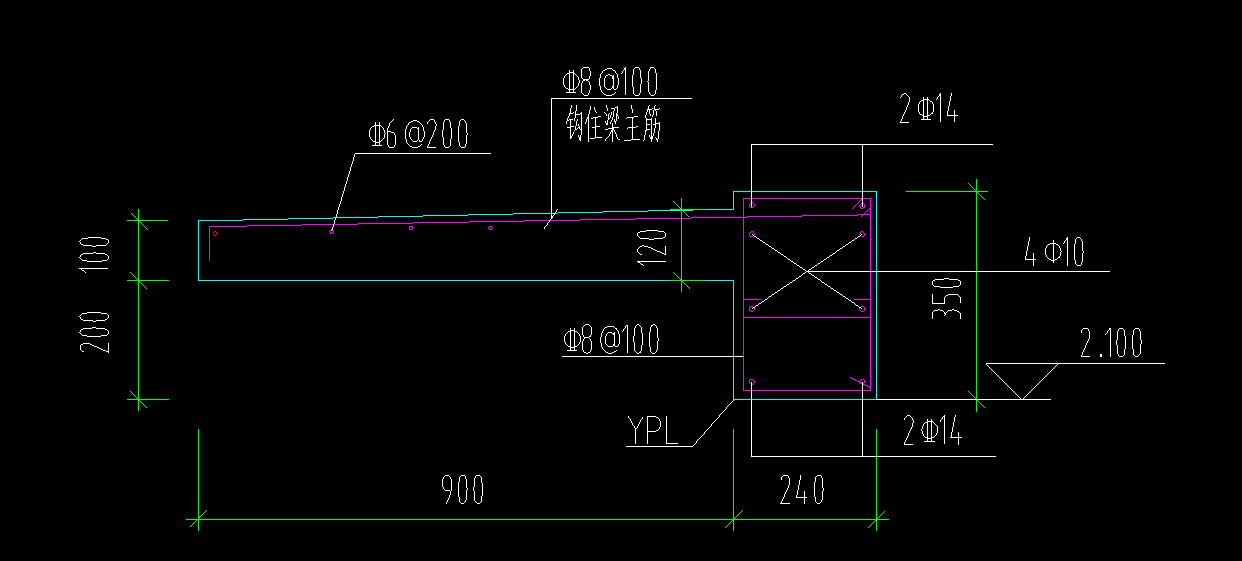 雨棚梁