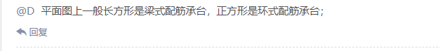 樁