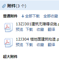 求圖