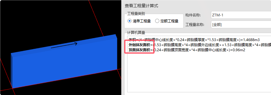 磚模