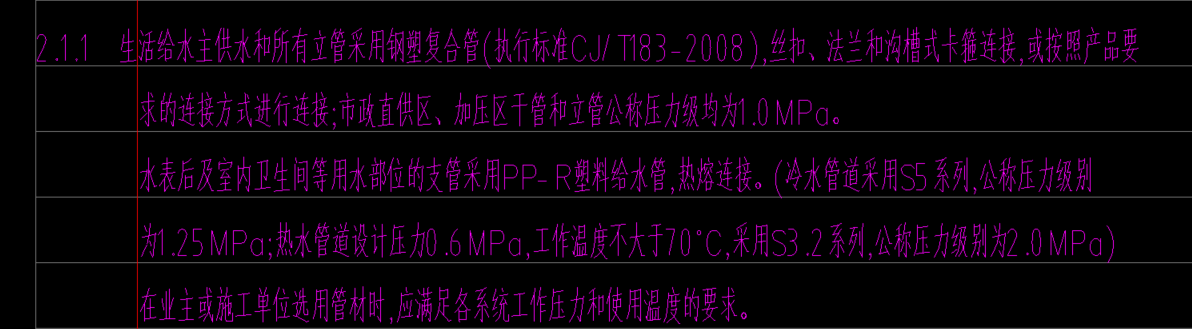 箭頭