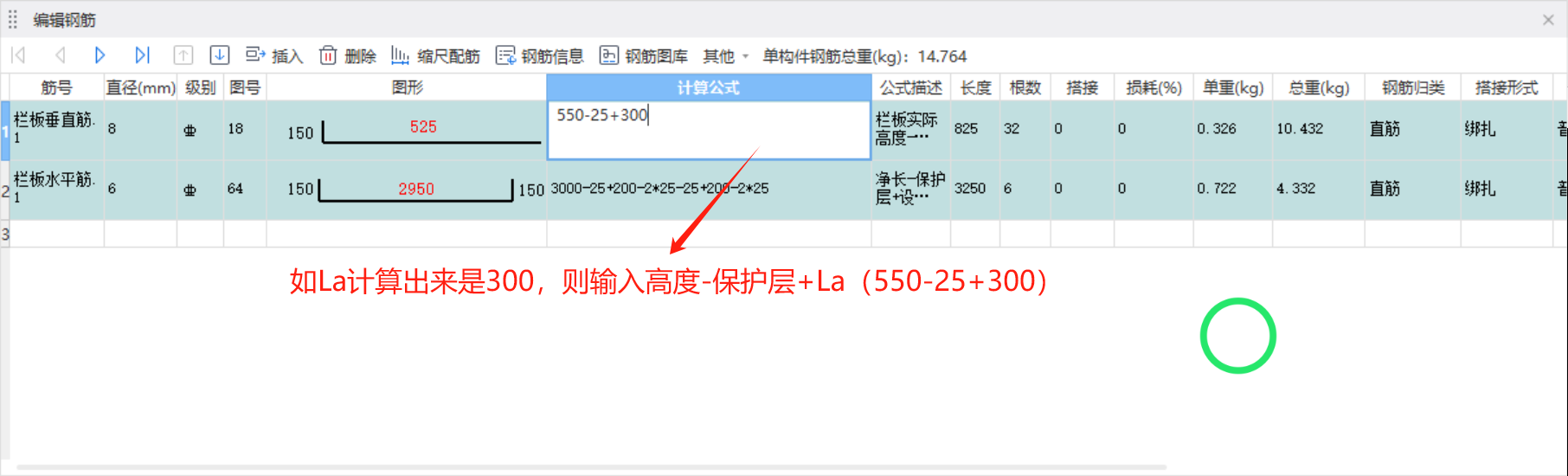 江蘇省