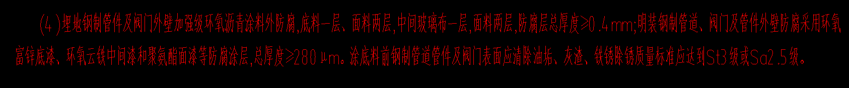 設(shè)計說明