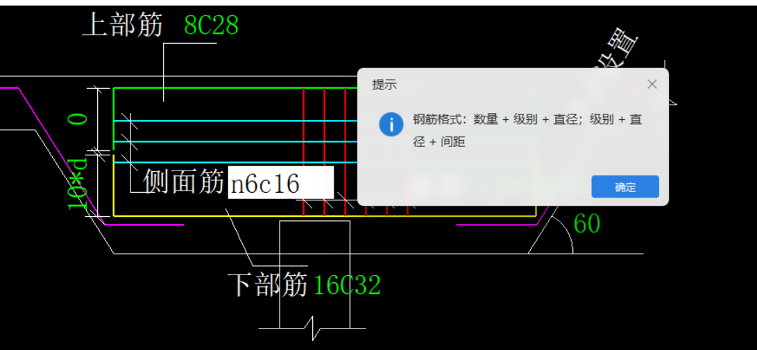 樁承臺