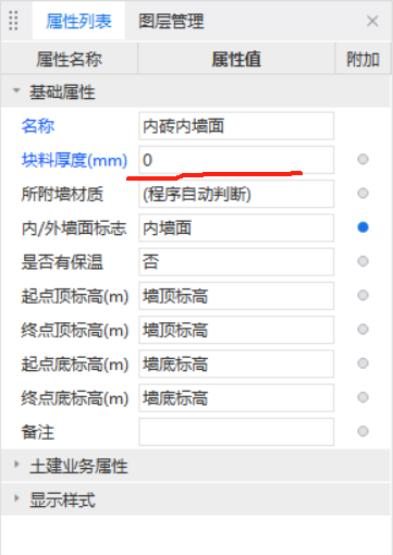 數值